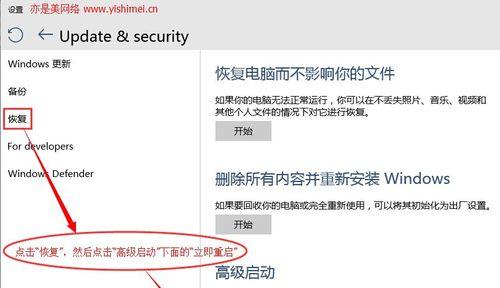 解决戴尔无法开机问题的技巧（掌握这些技巧）
