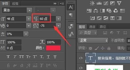 探究桌面字体大小调整的方法（优化桌面显示）