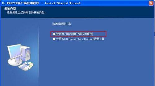 电脑无网络（解决网络问题）