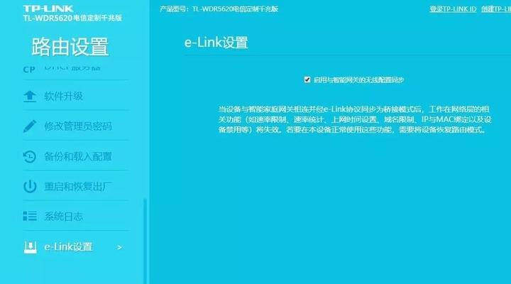 如何以路由器并联路由器实现网络扩展（简单易行的网络扩展方法）