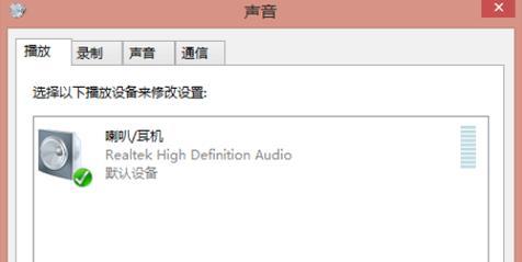 电脑没有声音原因分析与解决方法（电脑无声音的常见问题与解决方案）