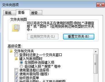 手机文件隐藏设置方法大揭秘（保护隐私）