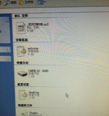 电脑中毒文件被隐藏恢复技巧（教你如何找回被隐藏的病毒文件）