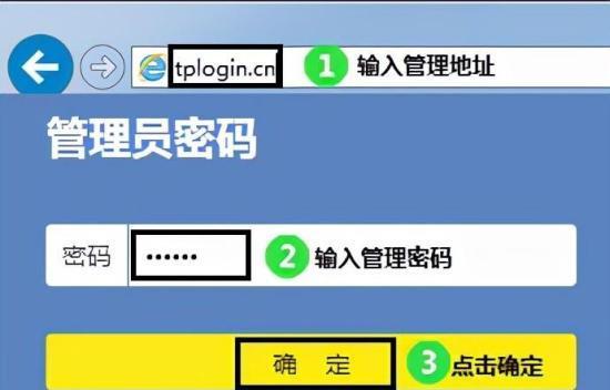 忘记路由器密码怎么连接WiFi（通过重置路由器密码重新连接WiFi的方法）
