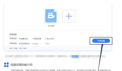 免费的图片压缩软件——让您的图片轻松变小