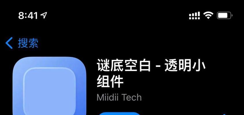 手机无线网出现感叹号的原因及解决方法（手机无线网感叹号处理措施大揭秘）