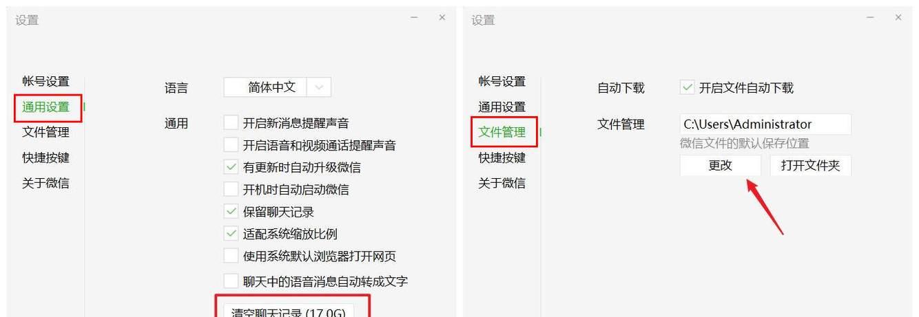 解决PS总显示暂存盘已满的方法（提高暂存盘空间）