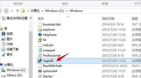 如何恢复被意外修改的注册表（有效恢复方法及注意事项）