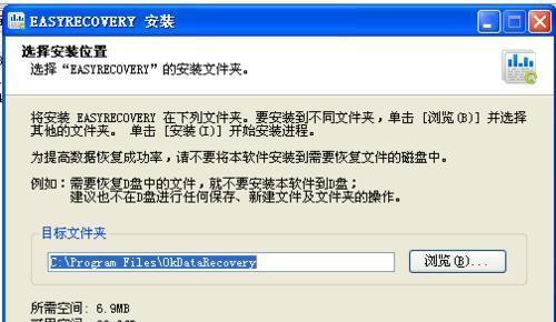 USB文件格式化后的数据恢复方法（以USB格式化了文件）