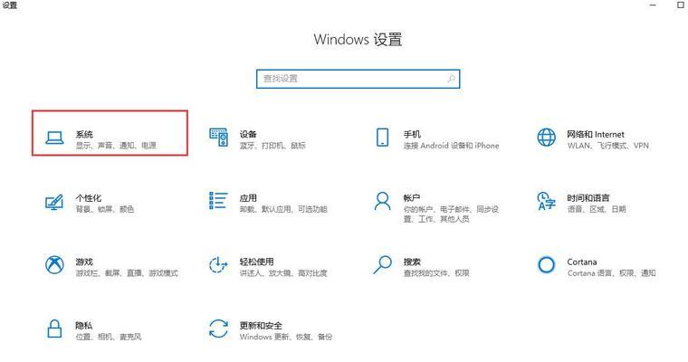 有效清理电脑C盘垃圾，提升性能（一键清理工具帮助您轻松解决存储问题）