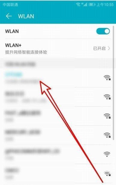 手机找WiFi网络密码的方法（简便有效的解决WiFi密码遗忘问题）