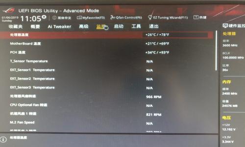 台式机进入BIOS的方法及按键（详细介绍如何使用按键进入台式机的BIOS设置）