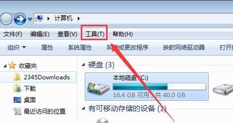如何设置显示隐藏的文件（轻松掌握显示隐藏文件的技巧）