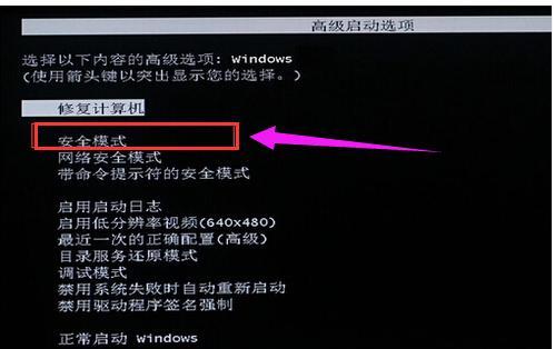 解决黑屏问题的快捷方法（如何迅速解决电脑）