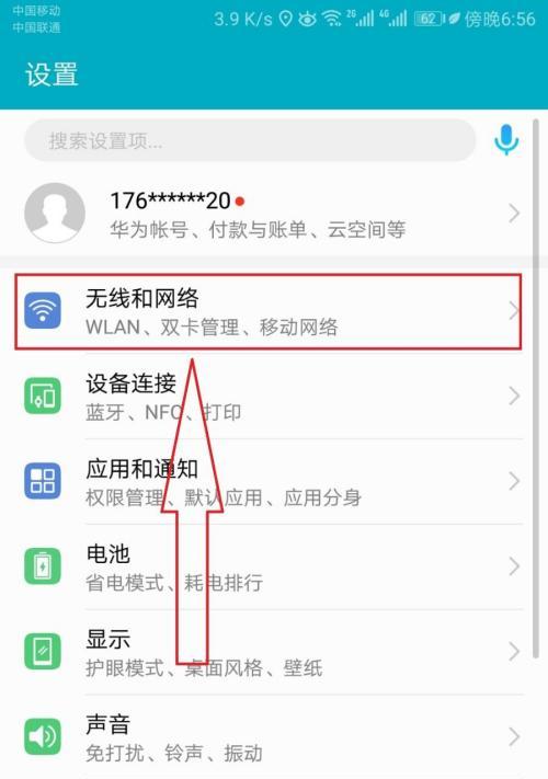 如何查询自家宽带账号和密码（简单教你找回宽带账号和密码）