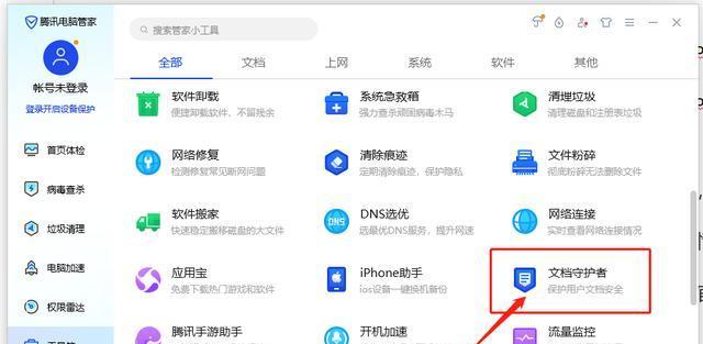 使用大白菜快速清除BitLocker的方法（一种简单而高效的解锁BitLocker的技巧）