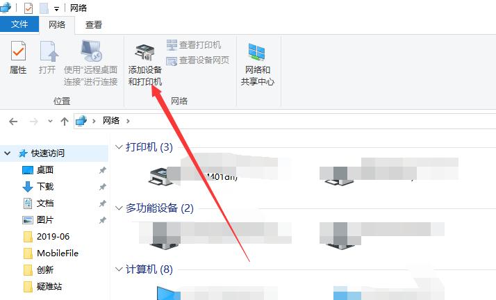 电脑添加网络打印机的教程（简单操作让你无线打印）