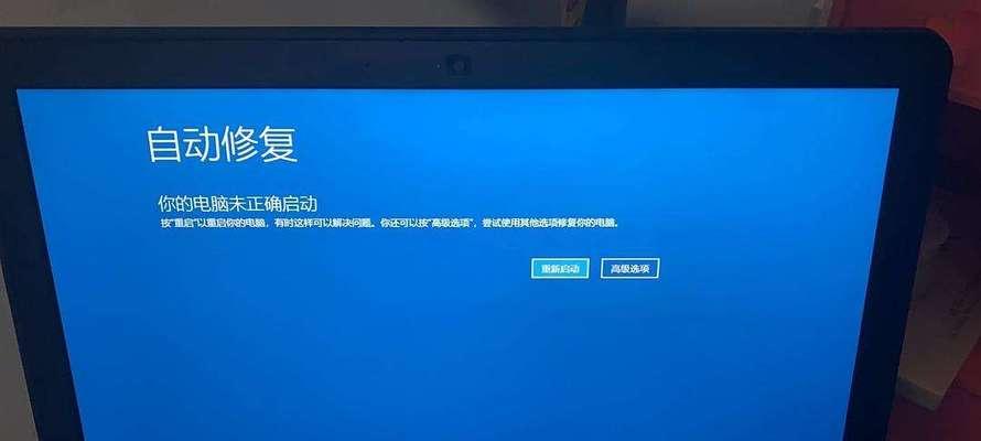 安全模式下修复电脑系统的方法（解决电脑系统故障的有效途径与关键步骤）