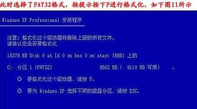 新手如何进行系统重装的超详细步骤（系统重装指南）