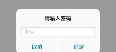 保护用户隐私（提高数据安全性）