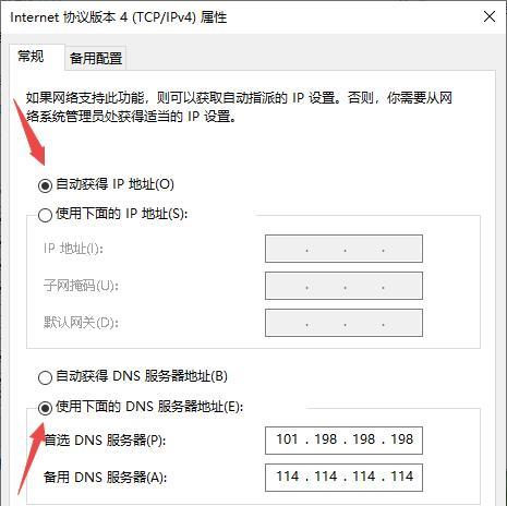 如何在电脑上安装无线WiFi驱动（详细步骤教你安装无线WiFi驱动）