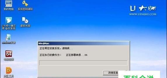 如何轻松制作U盘启动盘（一键操作帮你快速打造个性化启动工具）