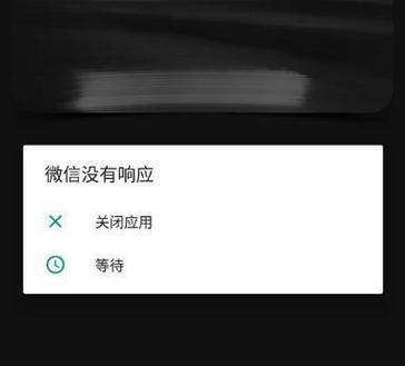 解决电脑关机转圈问题的方法（如何应对电脑长时间显示正在关机转圈的情况）