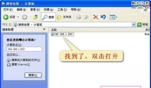 如何通过电脑连接局域网打印机（简单步骤让您轻松实现打印需求）