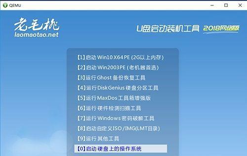快速修复U盘驱动器的方法（3分钟教你恢复U盘的正常使用）
