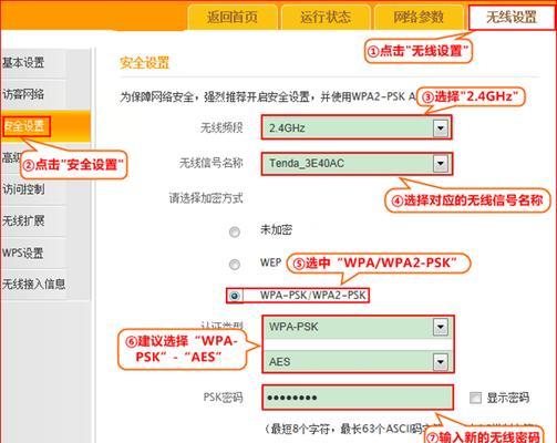 如何利用旧路由器重新设置网络（使用老旧路由器为家庭网络增添新动力）