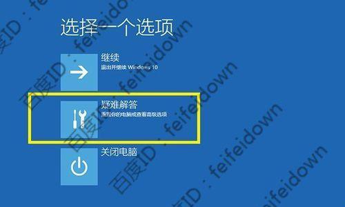 强制进入恢复模式（一键恢复模式）