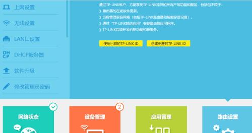 破解加密WiFi的专业推荐软件（快速安全解锁无线网络访问）