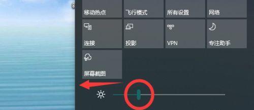 如何调整电脑屏幕亮度（简单有效的调节方法）
