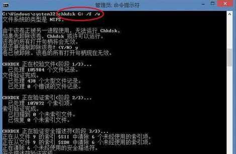 使用chkdsk工具修复损坏文件的方法（教你如何正确运行chkdsk工具）