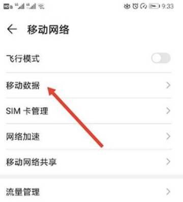 网络不稳定老是掉线的原因及解决办法（揭秘网络掉线背后的隐患）
