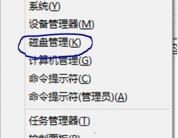 图解电脑硬盘分区教程（轻松学会电脑硬盘分区技巧）