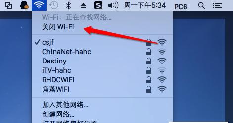 电脑联网连接WiFi教程（轻松畅游网络）