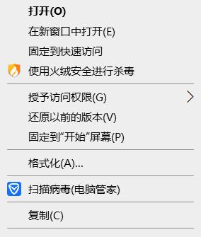 解决电脑内存问题，高效清理垃圾，让电脑焕然一新（教你如何轻松清理电脑内存中隐藏的垃圾）
