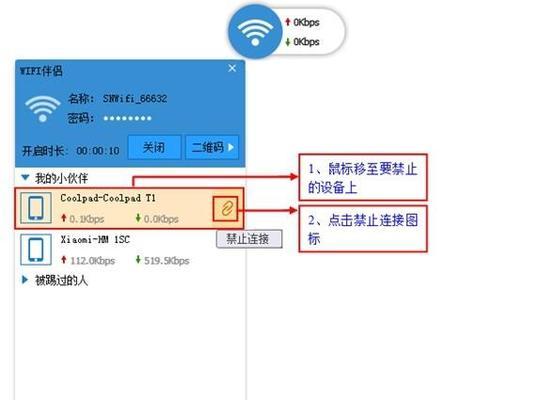升级家庭无线网络，让Wi-Fi更快更稳定（简单操作）