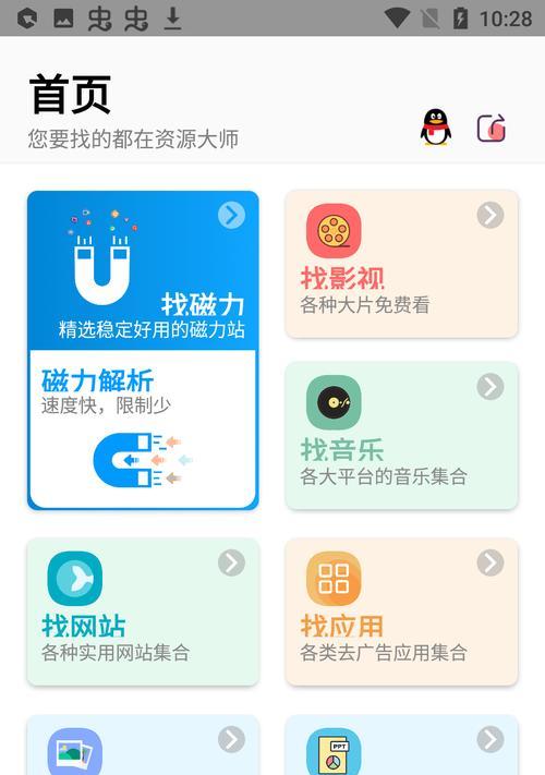 手机端最好的解压软件推荐（解压软件选择指南）