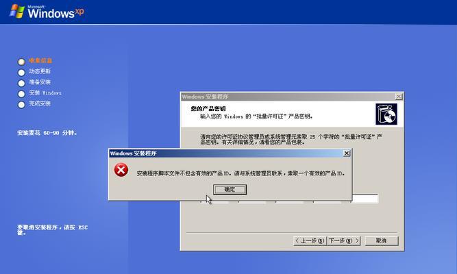 如何修复损坏的电脑系统盘（解决电脑系统盘损坏的有效方法）