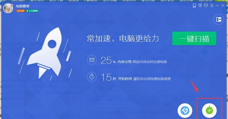 解决笔记本开机速度慢的方法（轻松应对笔记本开机慢的问题）
