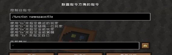 MC基础指令大全（掌握这些MC基础指令）