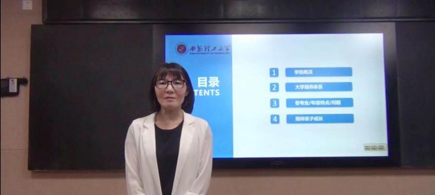 西安人眼里的理工大（探索西北科技创新的领航者）