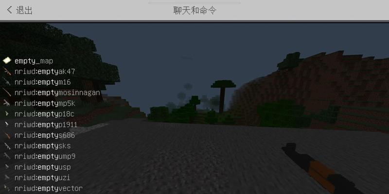 玩转我的世界（用一键指令软件轻松实现你的创造力）