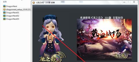 《全面解析以龙之谷修改的全套教程》（从零开始）