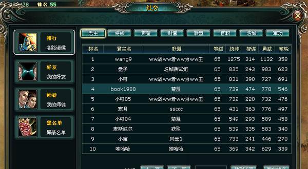《揭秘国战类网游人气排行，畅游热血战场》（大型国战类网游如何征战市场）