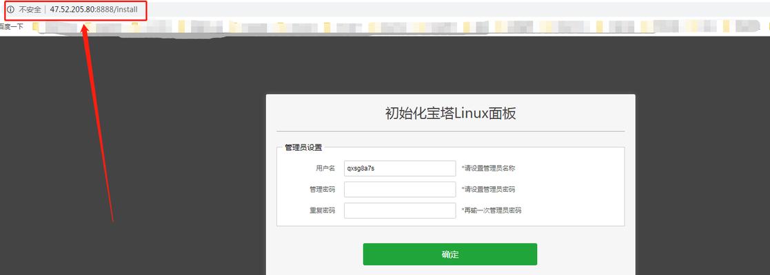 服务器搭建教程分享（简单易学的教程带你一步步搭建自己的服务器）