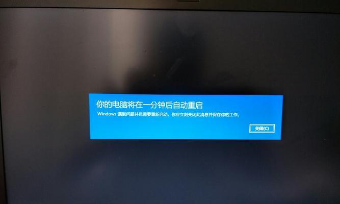 电脑频繁重启的解决方法（轻松应对电脑频繁重启的技巧）