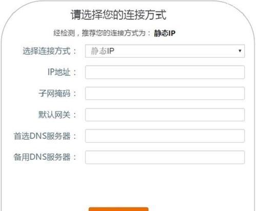 手机无线路由器设置方法（轻松搭建个人无线网络安全快捷无忧）